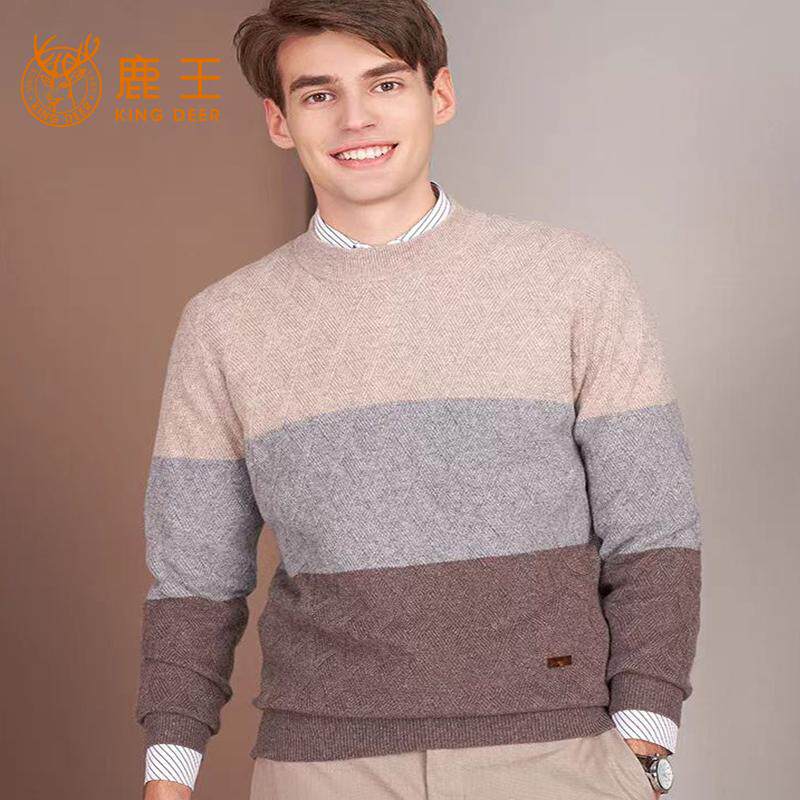 鹿王男士半高领纯山羊绒衫变化组织撞色套头商务休闲秋冬保暖毛衣