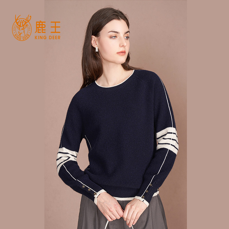 鹿王长袖圆领休闲山羊绒撞色女衫
