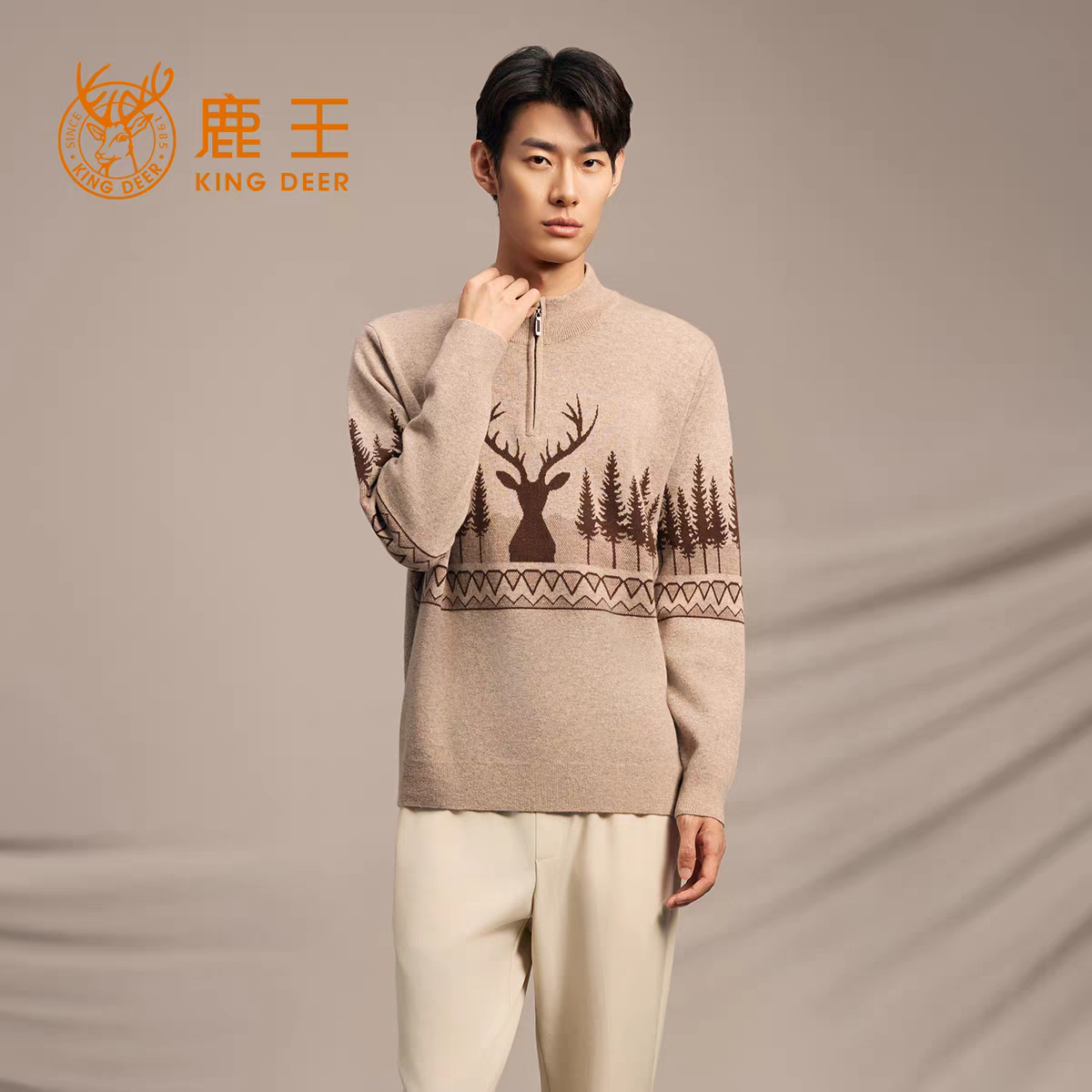 鹿王男半高领拉链保暖羊绒衫