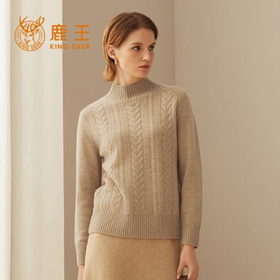 毛衣套头衫 鹿王纯山羊绒衫 新款 变换组织针织秋冬款 女士半高领厚款