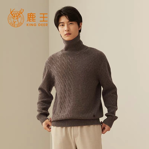 鹿王男士纯山羊绒衫秋冬季保暖