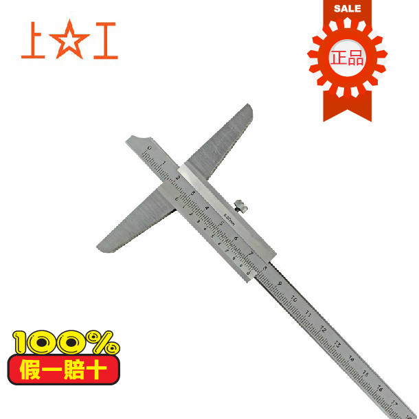 正品上工深度尺不锈钢游标深度尺0-150 0-200 0-300 0-500