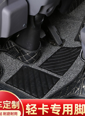 陕汽商用德龙G200G300 德御Q300智云S100S300 智云E1E2全包脚垫