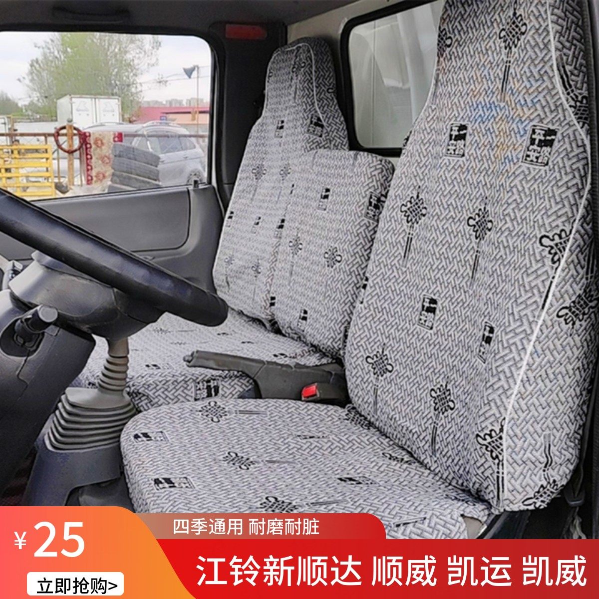 江铃新顺达窄体顺威凯运宽体