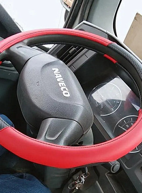 南京依维柯得意A35 V35宝迪 都灵 欧胜皮革环保方向盘套把套黑色