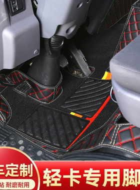 江西五十铃翼放EM5 EM7 ES5 ES7 EC5EC7庆铃100P 600P全包围脚垫