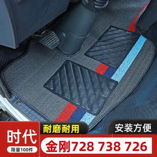 716 738 726领航S1骁运W3农用车货车皮革脚垫 728 福田时代金刚