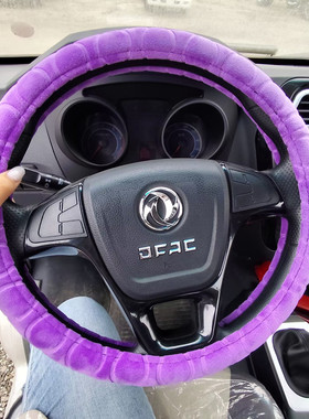 东风途逸T3 T5QT6小霸王W08/W18 W17QW15Q冬季货车毛绒方向盘把套