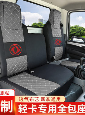 座套东风小霸王W15QW15W17Q