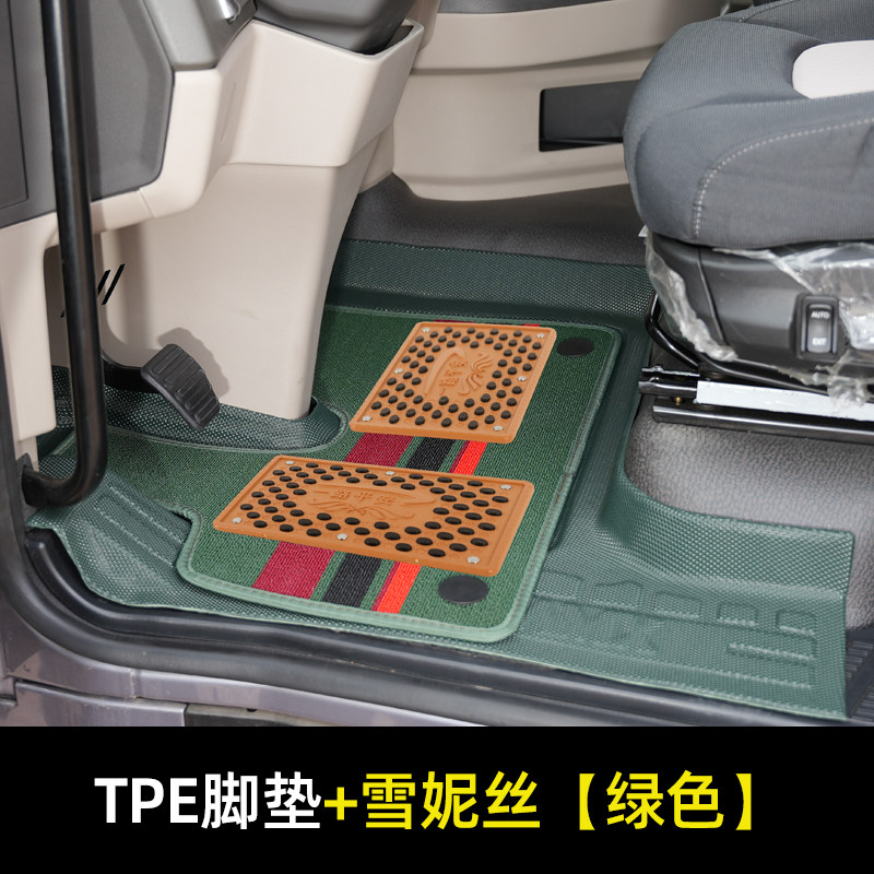 东风天锦KR VR PLUS 天龙KL KC 旗舰版KX货车用品大车专用TPE脚垫图片