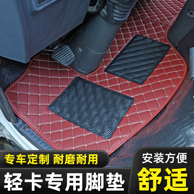 陕汽德龙K3000轩德X9X6E9脚垫