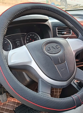 江淮恺达EX6 EX5 U7 X5X6X7 康铃X6X5X3X1格尔发K3K5方向盘套把套