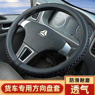 重汽豪曼m3 H3先锋版H5豪运斯太尔D7B豪翰J5G N5G货车方向盘套