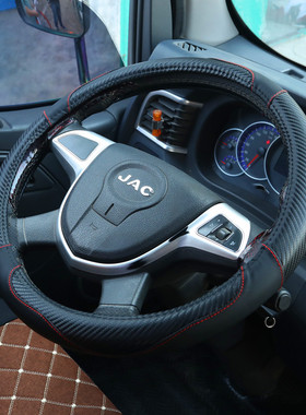 江淮征程W1 V1多米V1康铃X3 X1 X5帅铃E 帅铃i5 i3方向盘套把套