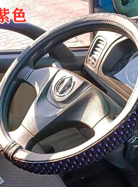 五征奥驰X6D6奥翔1500 1600 1700 宏瑞A1X1V1T1货车方向盘套把套