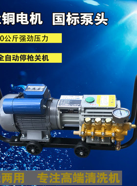 黑猫自吸220v水泵全铜高压清洗机