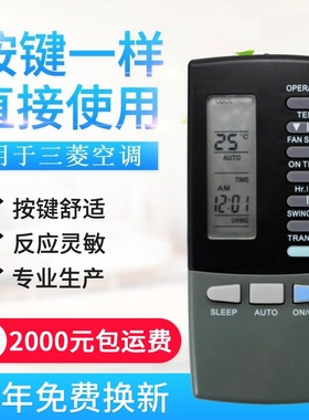适用三菱空调遥控器RKK502A101F A101D SRK323HENF-W1 SRK250