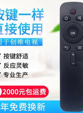 适用创维coocaa酷开电视机遥控器YK-C900J/43k2/A55/K43/KX55