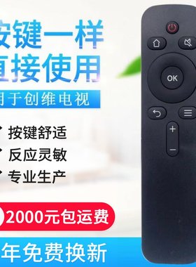 适用创维coocaa酷开电视机遥控器YK-C900J/43k2/A55/K43/KX55