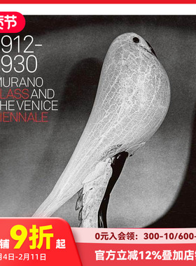 【预售】慕拉诺Murano与威尼斯双年展 1912-1930 Murano Glass And The Venice Biennale 原版英文工业产品设计 善本图书