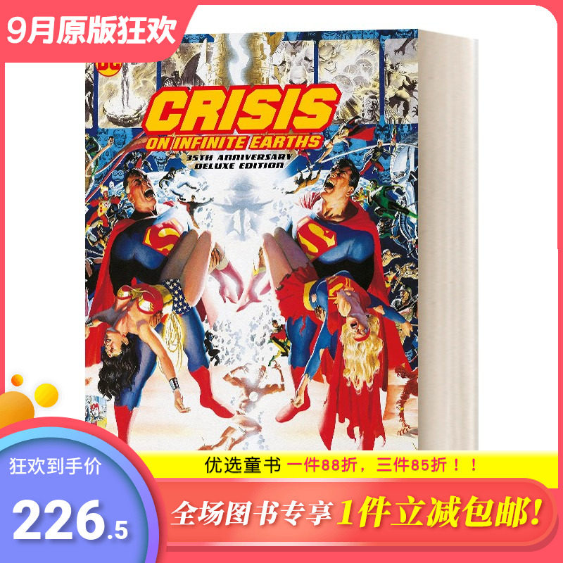 【预售】DC漫画 无限地球危机 35周年纪念版 精装 Crisis on Infinite Earths 35th Anniversary 英文漫画原版进口【善本图书】怎么样,好用不?