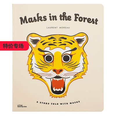 【特价】[Gestalten出版]Masks in the Forest森林里的面具英文原版儿童亲子互动读物