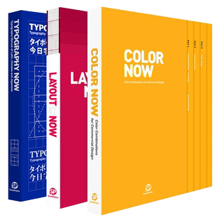 【现货】【Sendpoints】今日版式 今日色彩 今日字体 组合 英文版 平面设计 字体设计 配色设计 善本出版图书