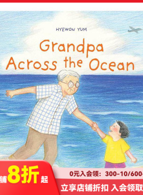 【现货】Grandpa Across the Ocean【Hyewon Yum插画师】，大洋彼岸的爷爷