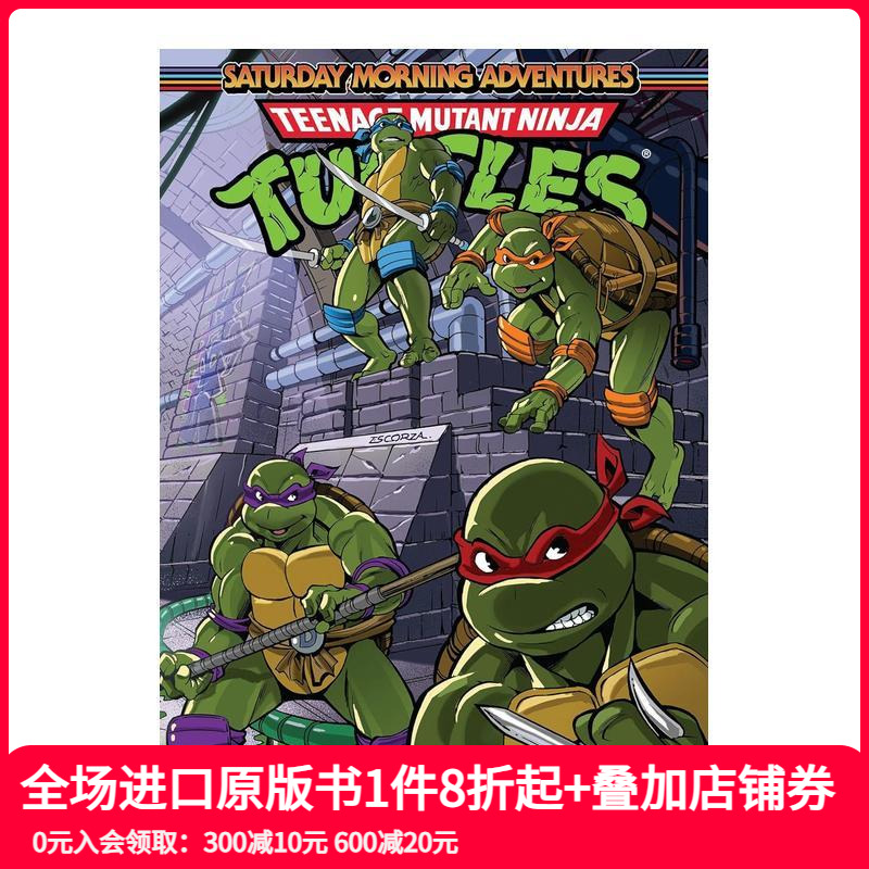 忍者神鬼：周六历险记 卷3 T