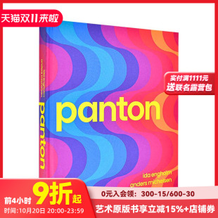 Environments 预售 图样 Colours 原版 色彩 Patterns 维纳尔·潘顿：环境 英文工业产品设计 系统 Systems Panton