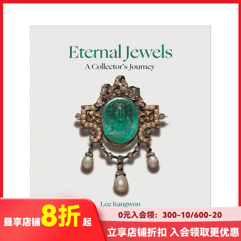 【现货】永恒瑰宝：稀世珠宝收藏家的朝圣之旅 Eternal Jewels :A Collector's Journey 原版英文珠宝首饰