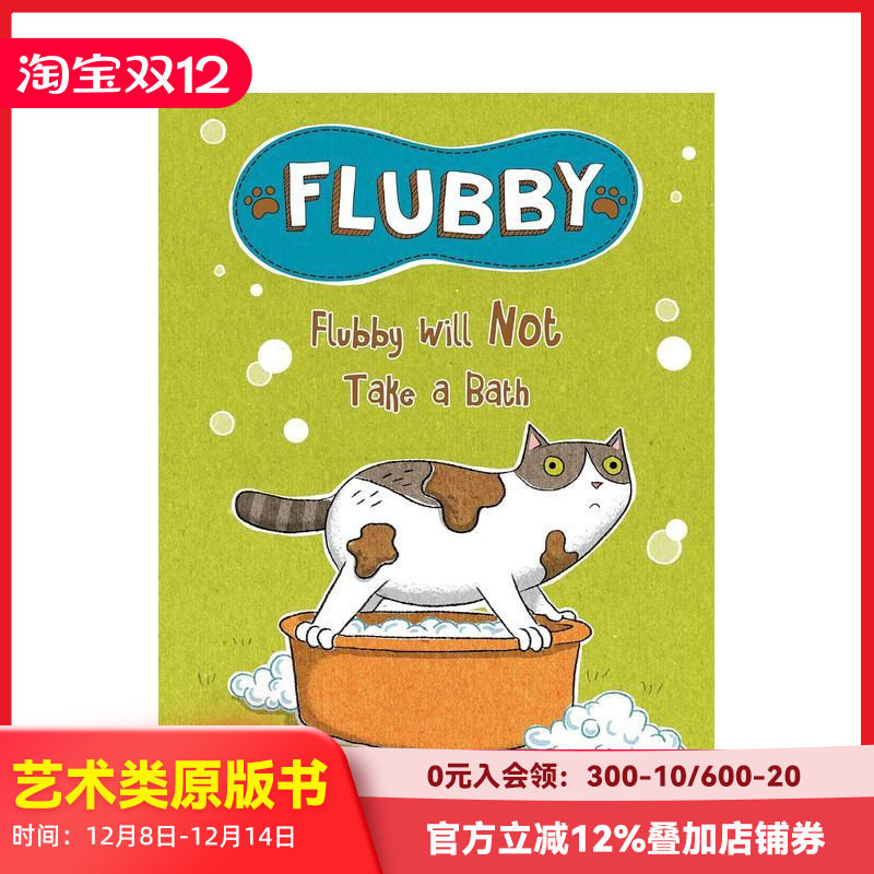 【大懒猫费洛比】费洛比不去洗澡