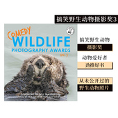 Comedy Wildlife Awards Photography 搞笑野生动物摄影奖3 野生动物摄影集 丛林精神 现货 英文艺术摄影集 善本图书
