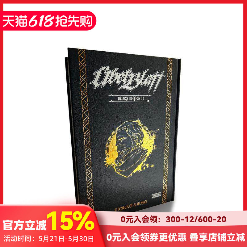 【预售】【豪华版】魔域英雄传说  卷2 übel Blatt Deluxe Edition， Vol. 2 原版英文漫画书 黑暗幻想漫画 善本图书