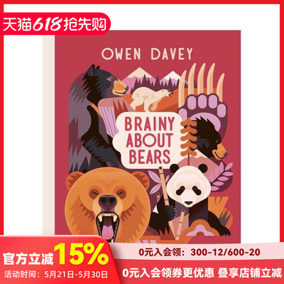 【现货】【欧文·戴维动物系列】聪明的熊 【Owen Davey Animals Series】Brainy About Bears 原版英文儿童绘本 善本图书
