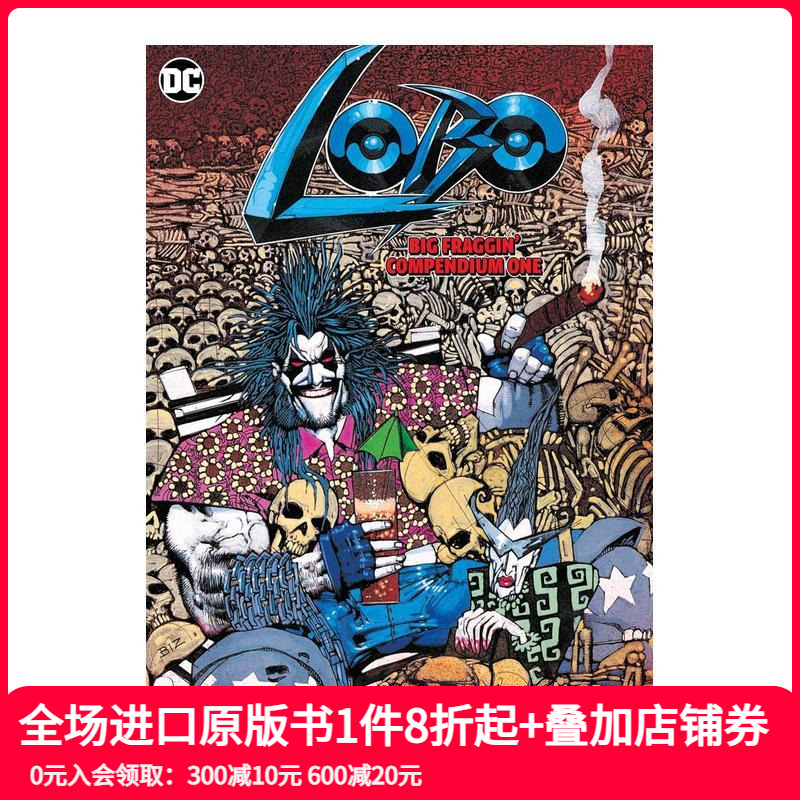 罗波1 大碎片汇编 Lobo