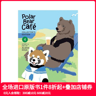 北极熊咖啡馆 典藏版 Café 预售 Coll Bear 英文漫画 Polar