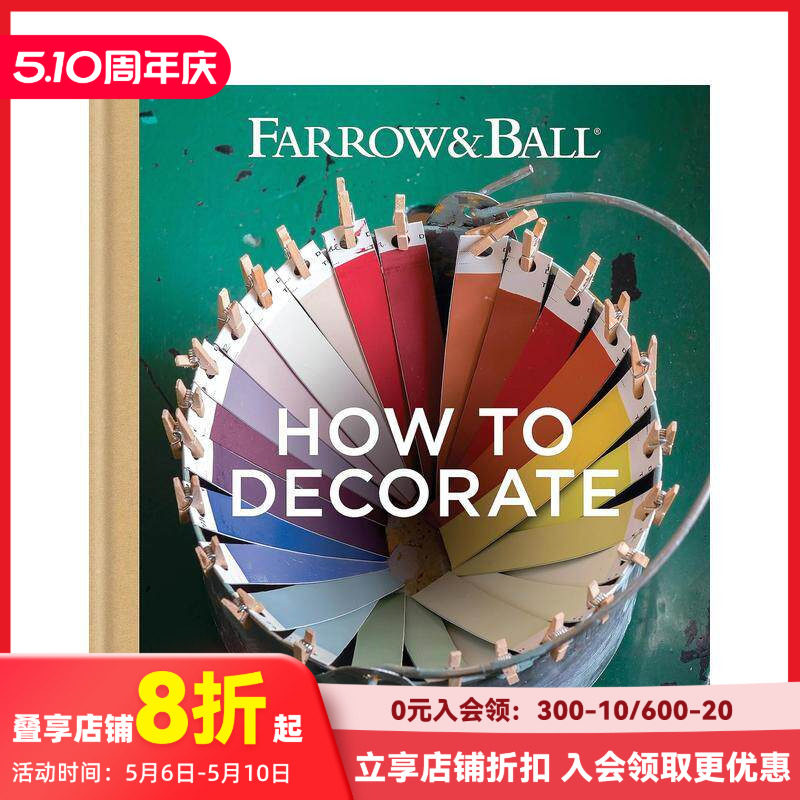 【预售】如何装饰：用油漆和纸张改造你的家 Farrow & Ball How to Decorate 原版英文室内设计装饰