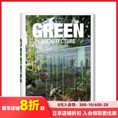 【现货】[TASCHEN]Green Architecture 绿色建筑 taschen世界图书馆系列 善本图书