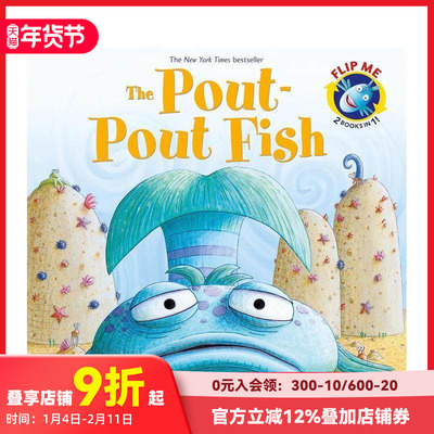 【预售】撅嘴鱼/忧心忡忡的鲸鱼与课堂焦虑 The Pout-Pout Fish / The Worry-Worry Whale  合订本 原版英文儿童绘本