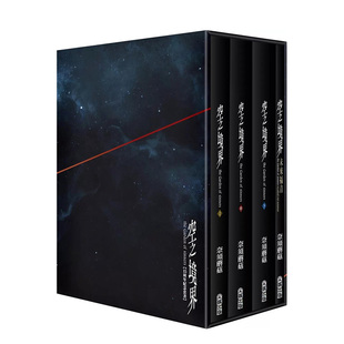 【预售】(预计12月出版)空之境界15周年盒裝套書 台版原版繁体中文漫画书 奈須蘑菇 城邦-尖端出版 善本图书