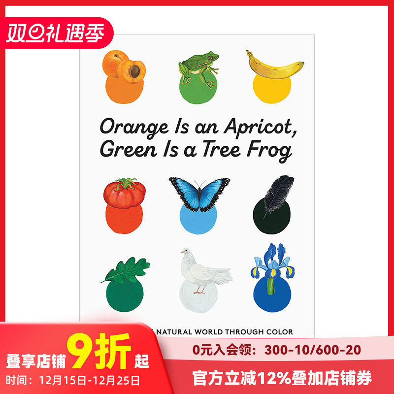 【现货】橙是杏，绿是树蛙Orange Is an Apricot, Green Is a Tree Frog 3-6岁儿童视觉色彩启蒙绘画绘本画集 英文原版 善本图书