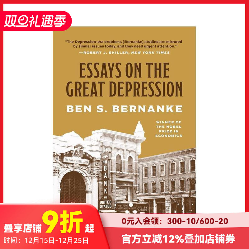 【2022诺贝尔经济学奖得主本