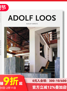 【预售】【Basic Architecture】Loos，阿道夫·路斯 欧洲现代主义建筑师