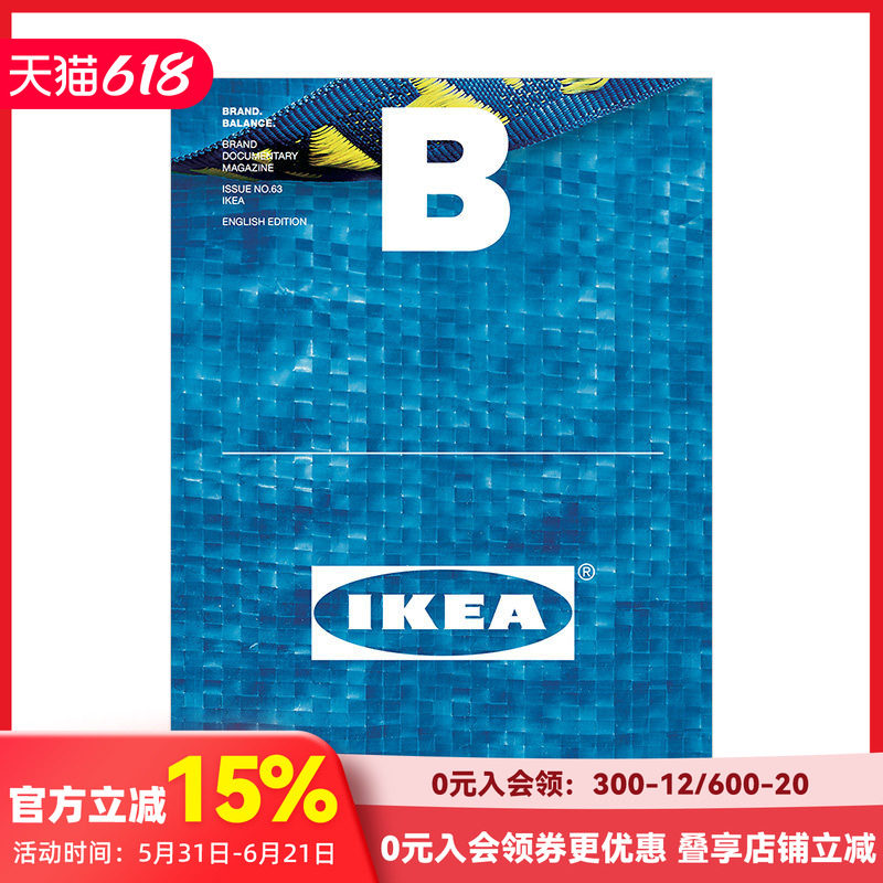 【现货】Magazine《B》 宜家Ikea NO.63 家居主题 商业品牌杂志 韩国英文版 特辑合刊 善本图书