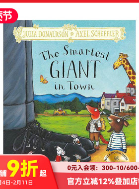 【预售】城里最聪明的巨人 The Smartest Giant In Town 原版英文儿童绘本 善本图书