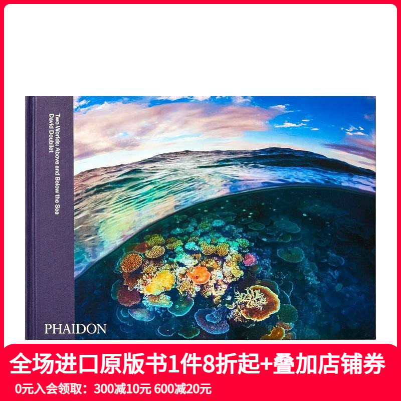 两个世界：海上和海底 Two