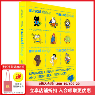 design 图书书籍 善本出 mascot 英文原版 吉祥物创作与应用 Sendpoints 现货 吉祥物设计卡通形象娃娃公仔玩偶设计