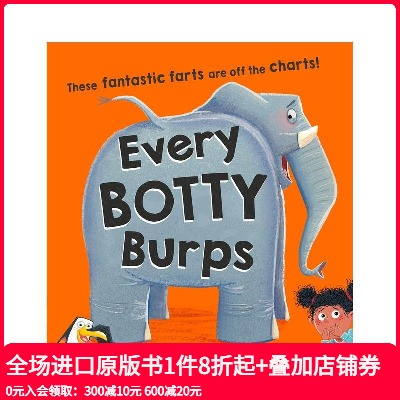 每个机器人都打嗝 Every