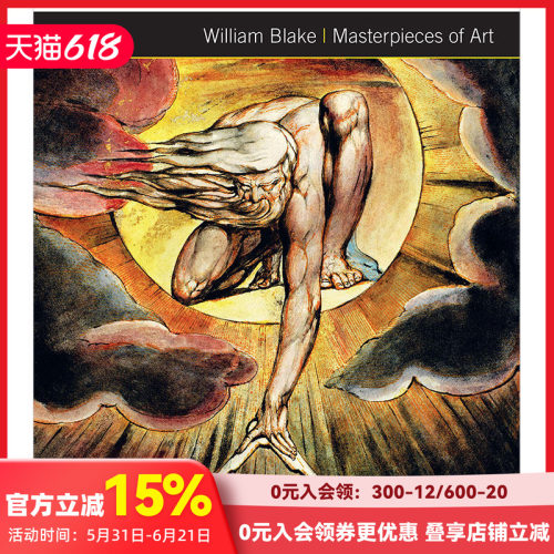 【现货】【Masterpieces of Art】威廉·布雷克 William Blake 进口原版艺术画册 善本图书